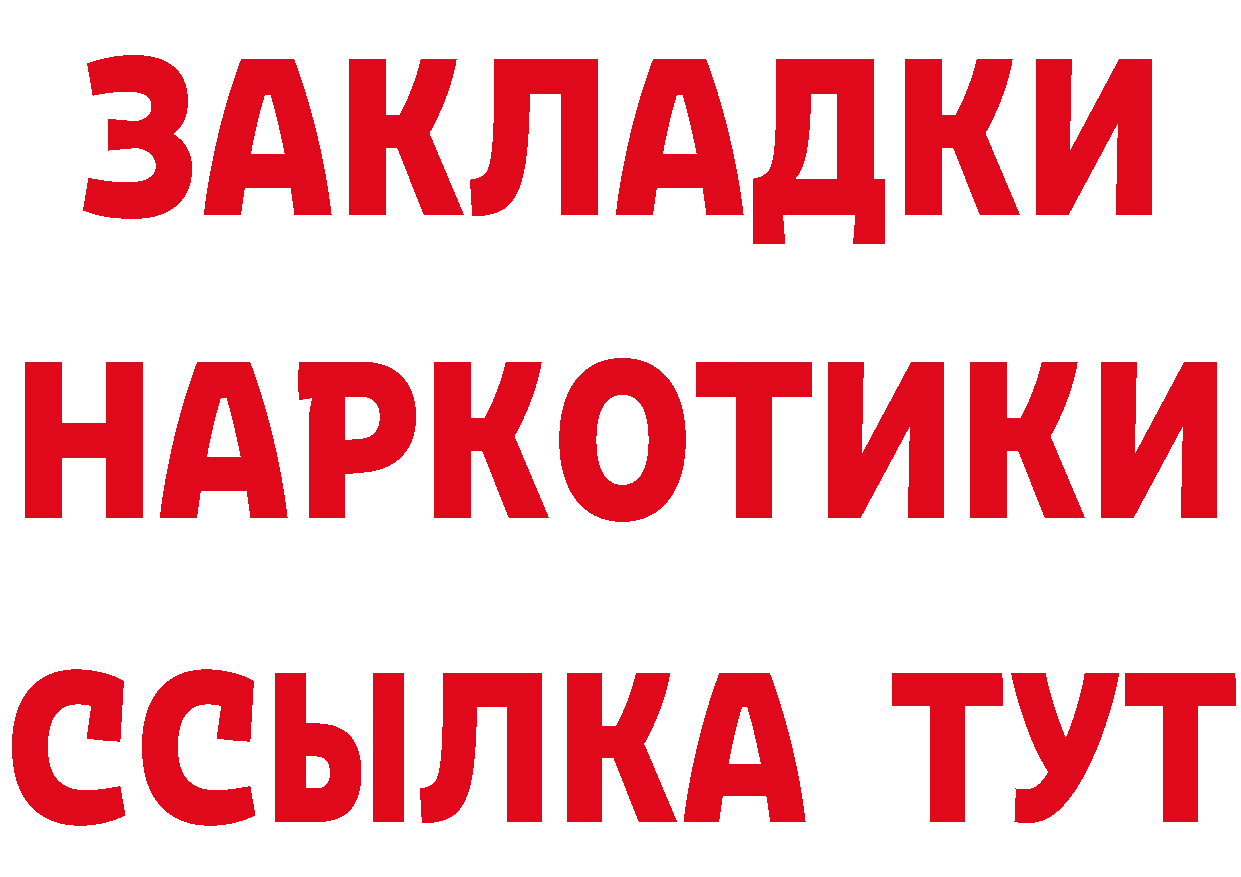 Alfa_PVP СК КРИС tor нарко площадка hydra Кандалакша