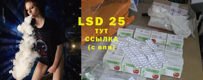 LSD-25 экстази кислота  ссылка на мегу ссылка  Кандалакша 