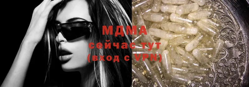 МДМА Molly  ссылка на мегу ONION  Кандалакша  цены  