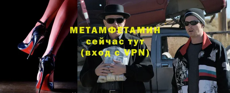 где продают   Кандалакша  МЕТАМФЕТАМИН Methamphetamine 